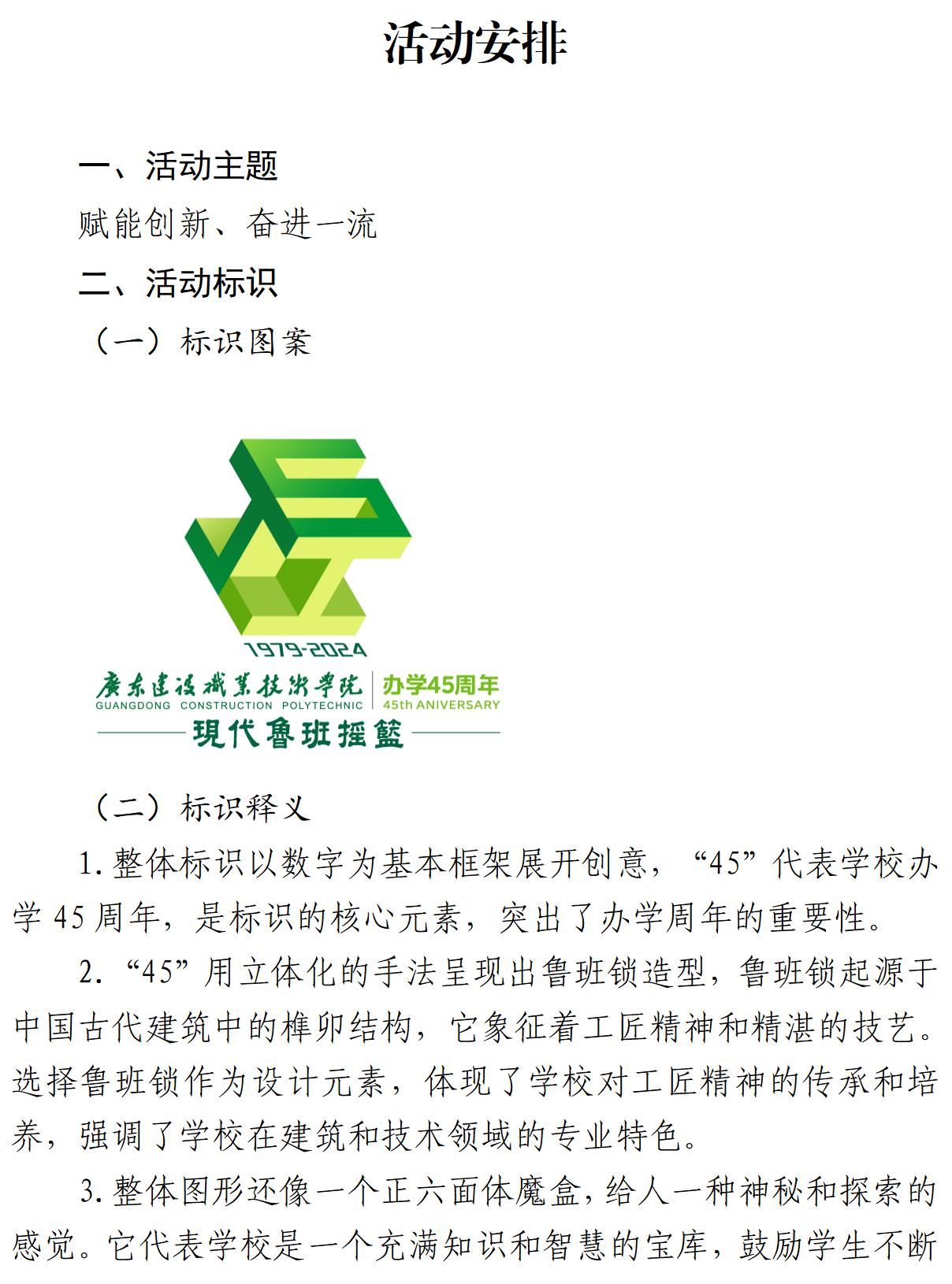 51吃瓜网