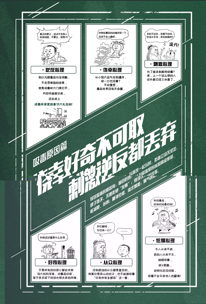 51吃瓜网