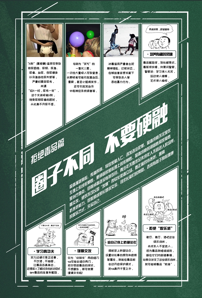 51吃瓜网