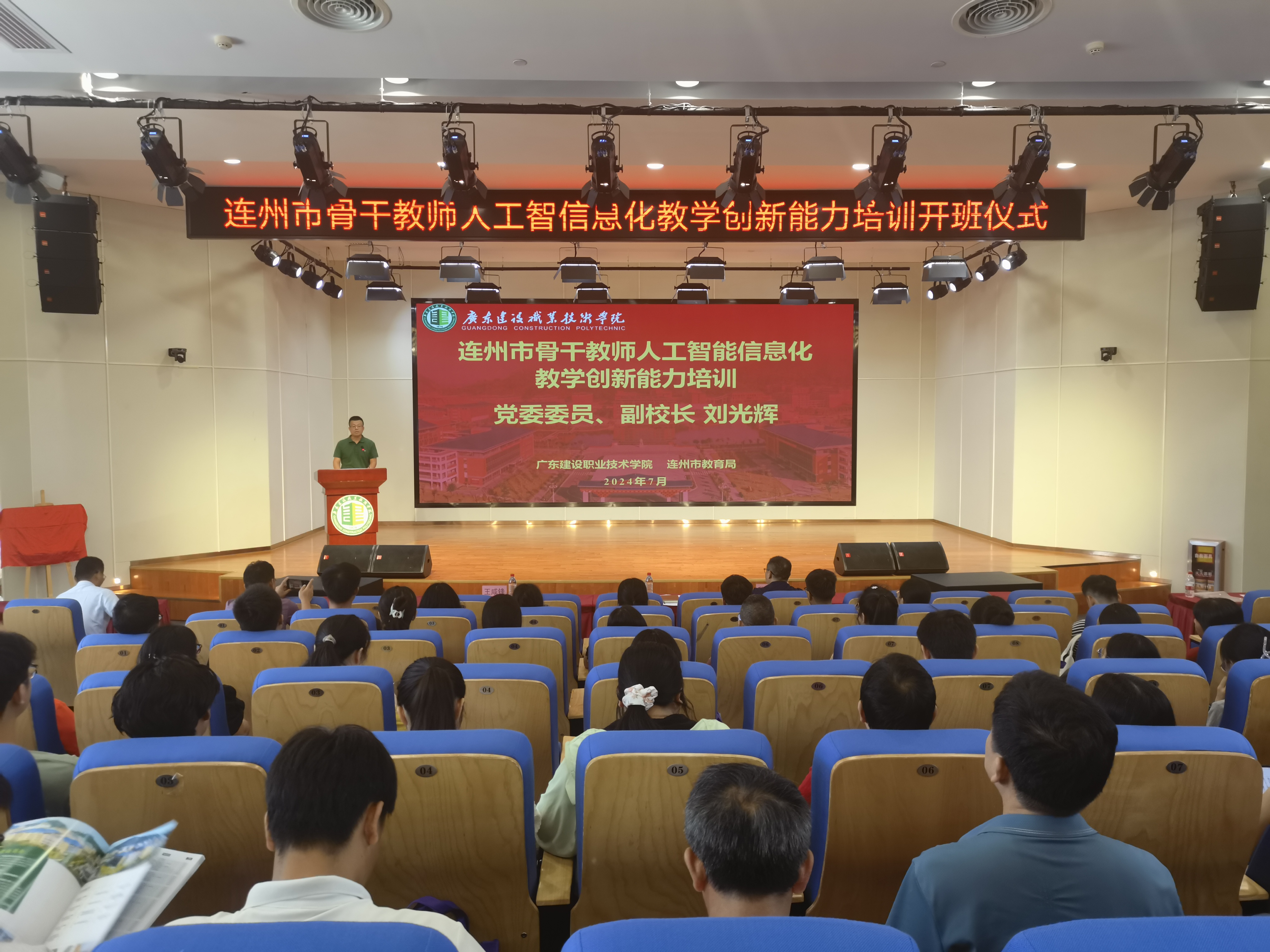 1开班仪式.jpg