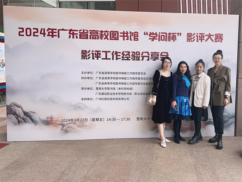 微信图片_20240327110714.jpg