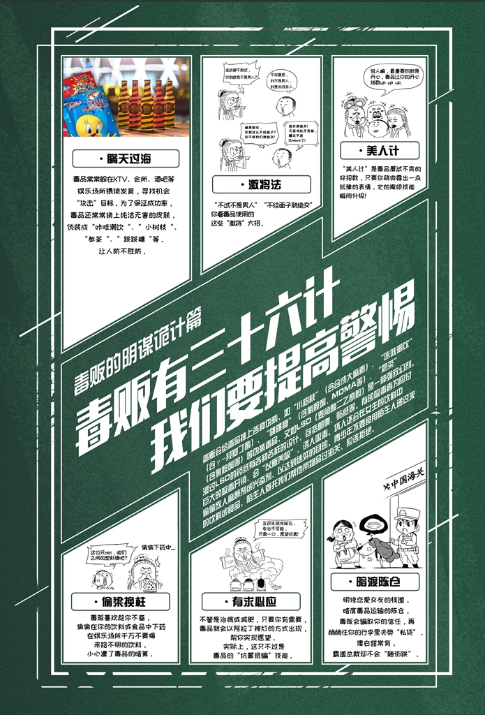 51吃瓜网