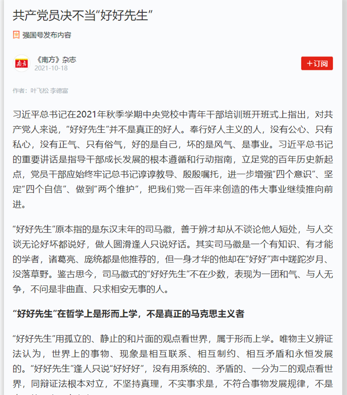 51吃瓜网