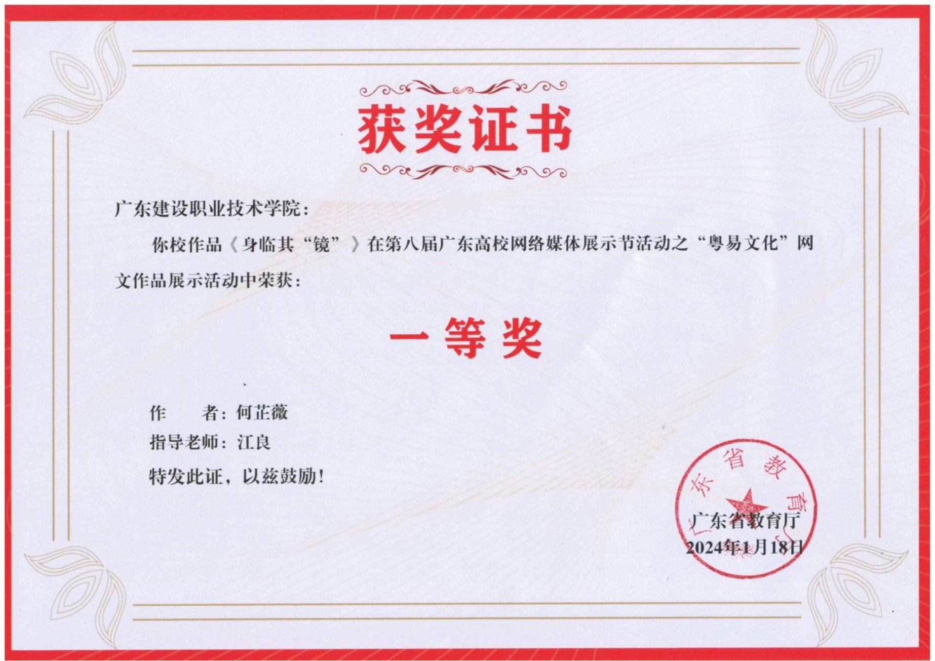 51吃瓜网