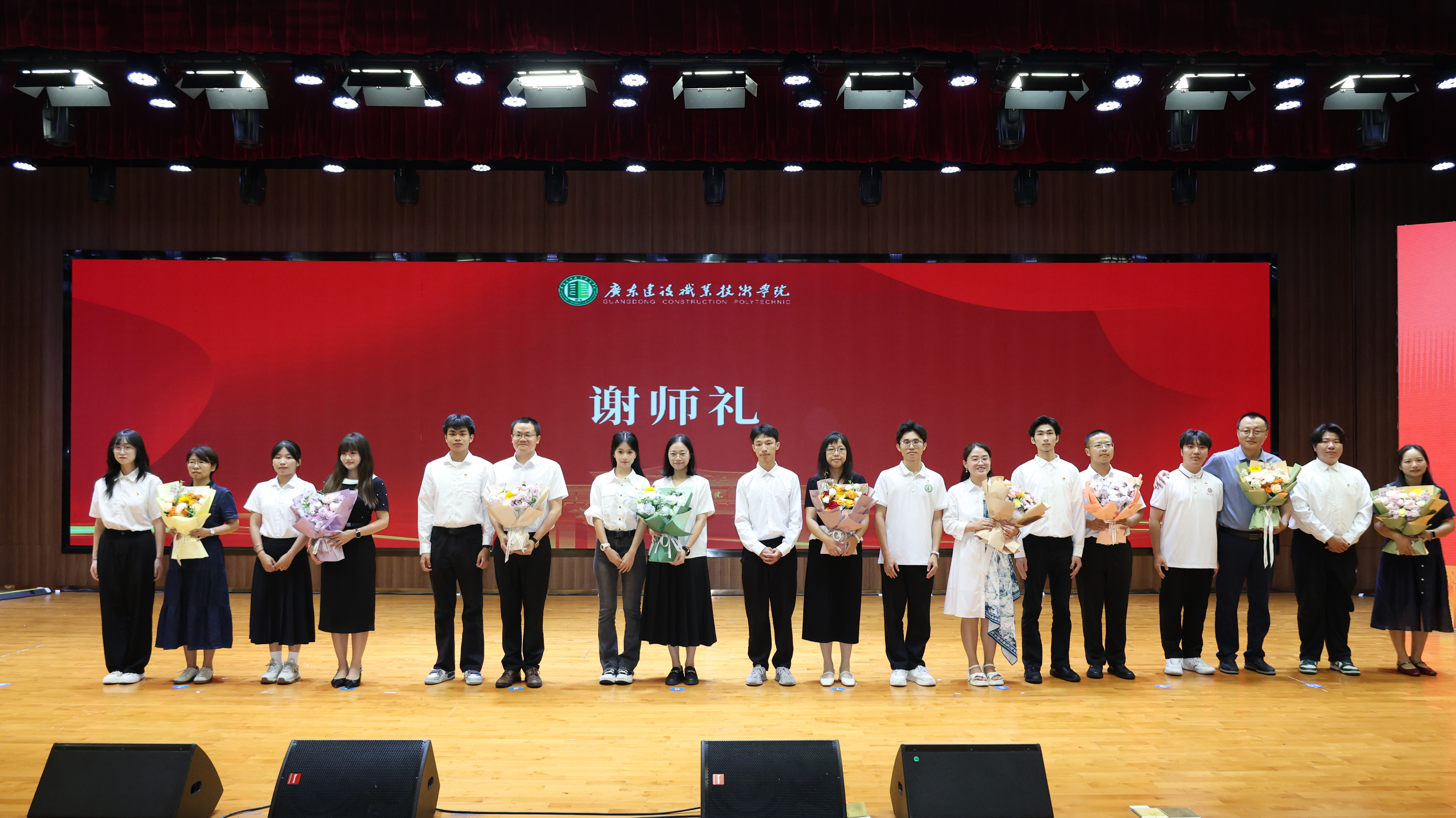 谢师礼 (1).jpg