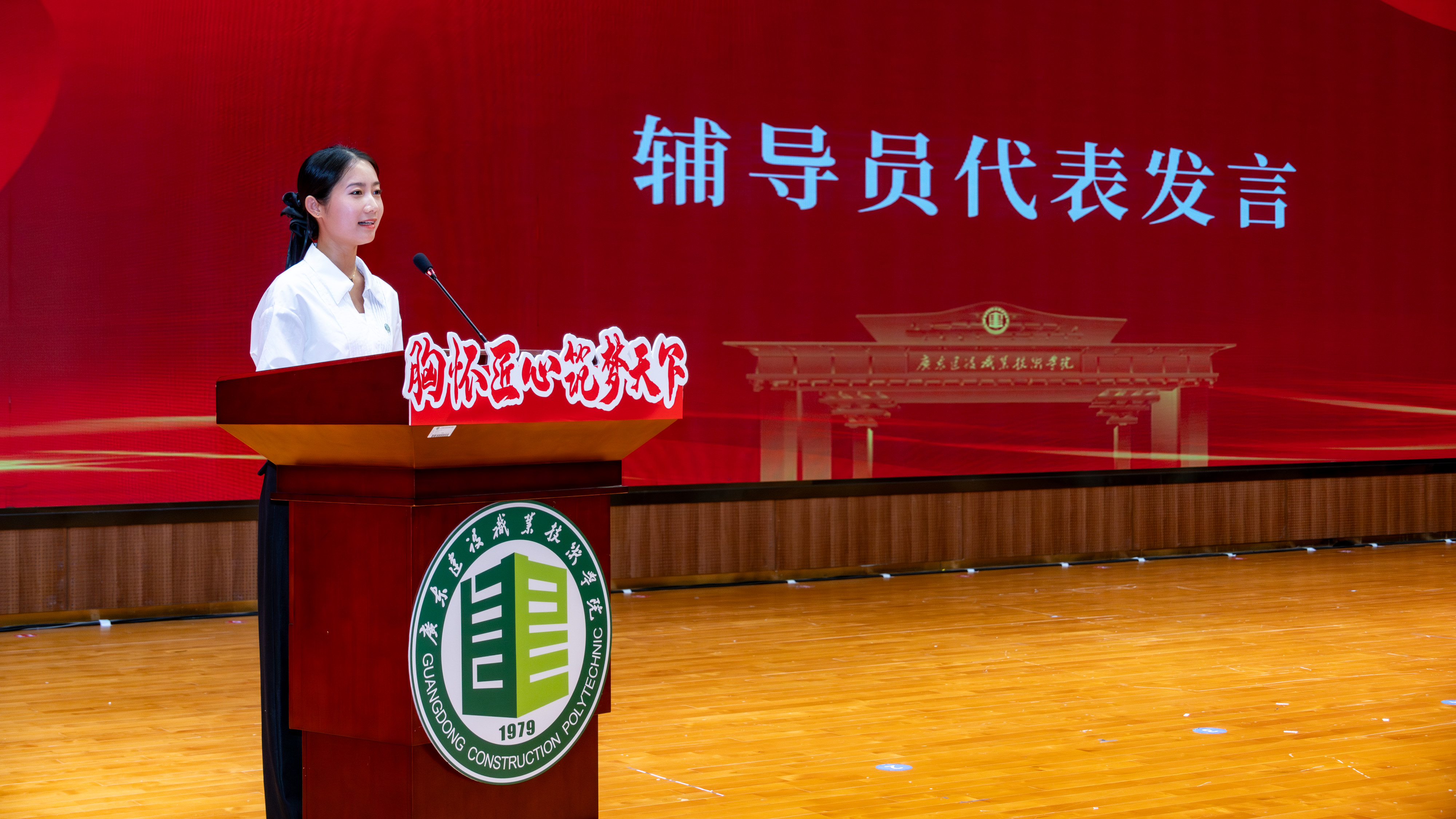 辅导员代表殷月发言.jpg