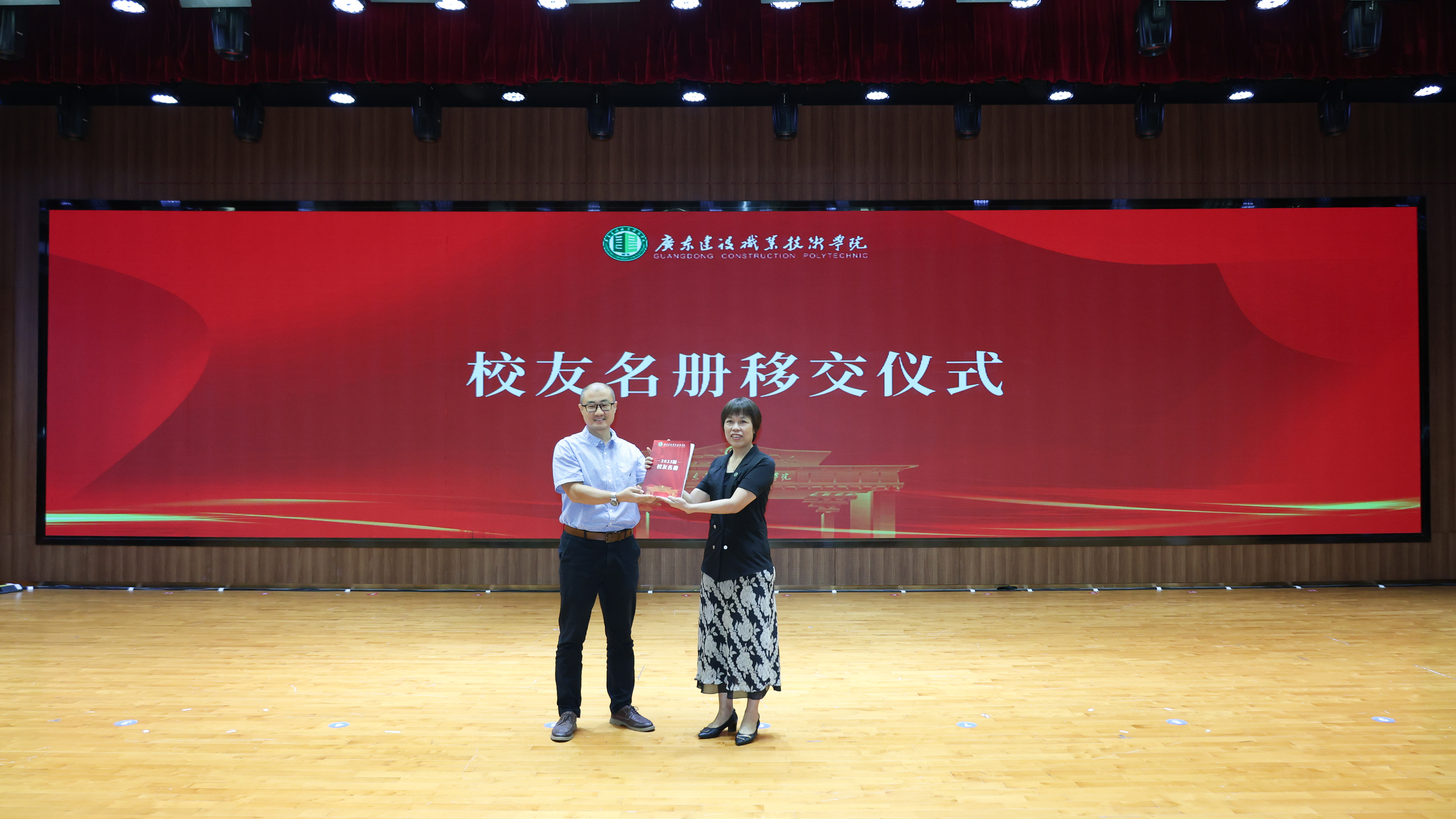 务部副部长王辉向校友会黄永红移交本届毕业生校友名册.jpg