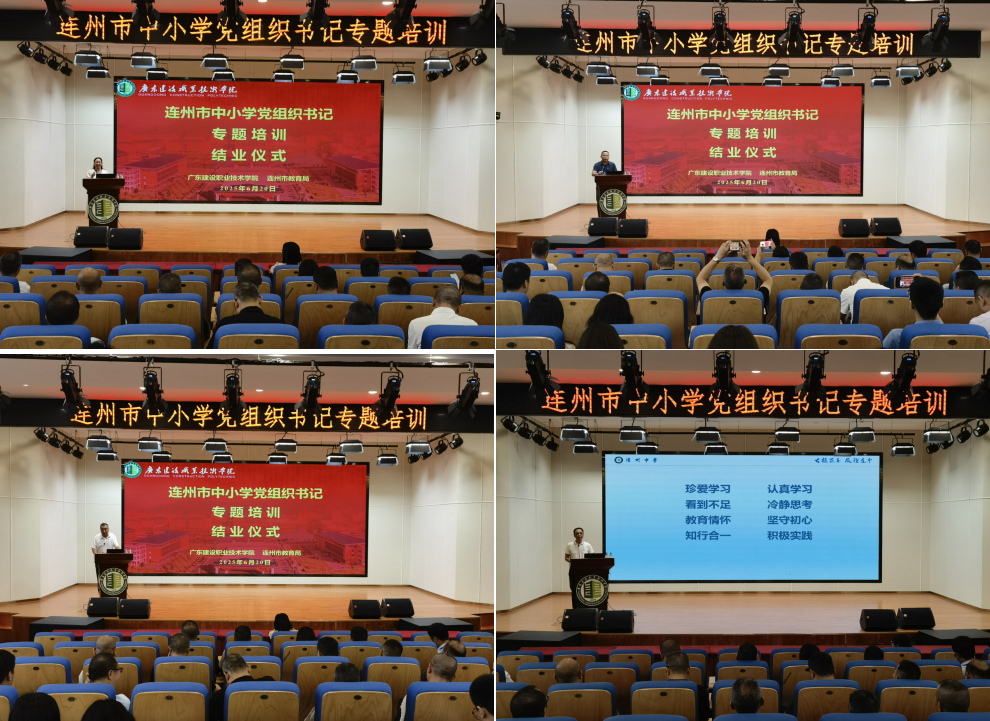 6学员分享学习心得.png