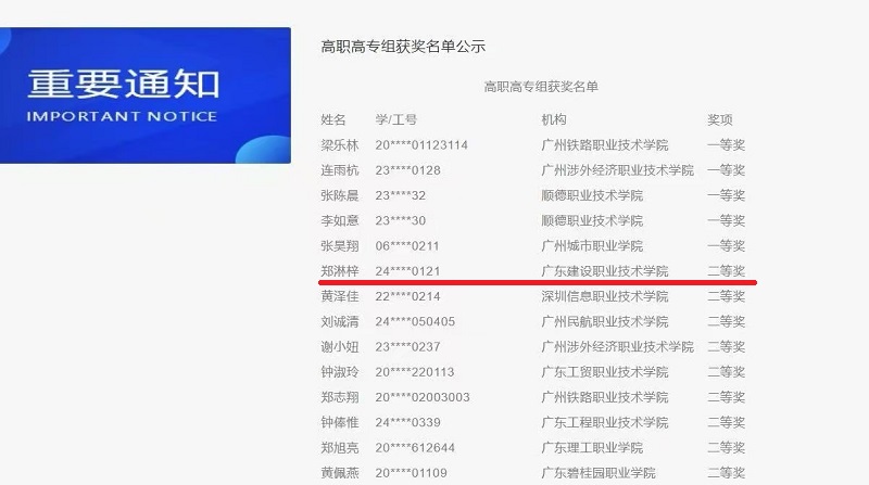微信图片_20250618093905.jpg