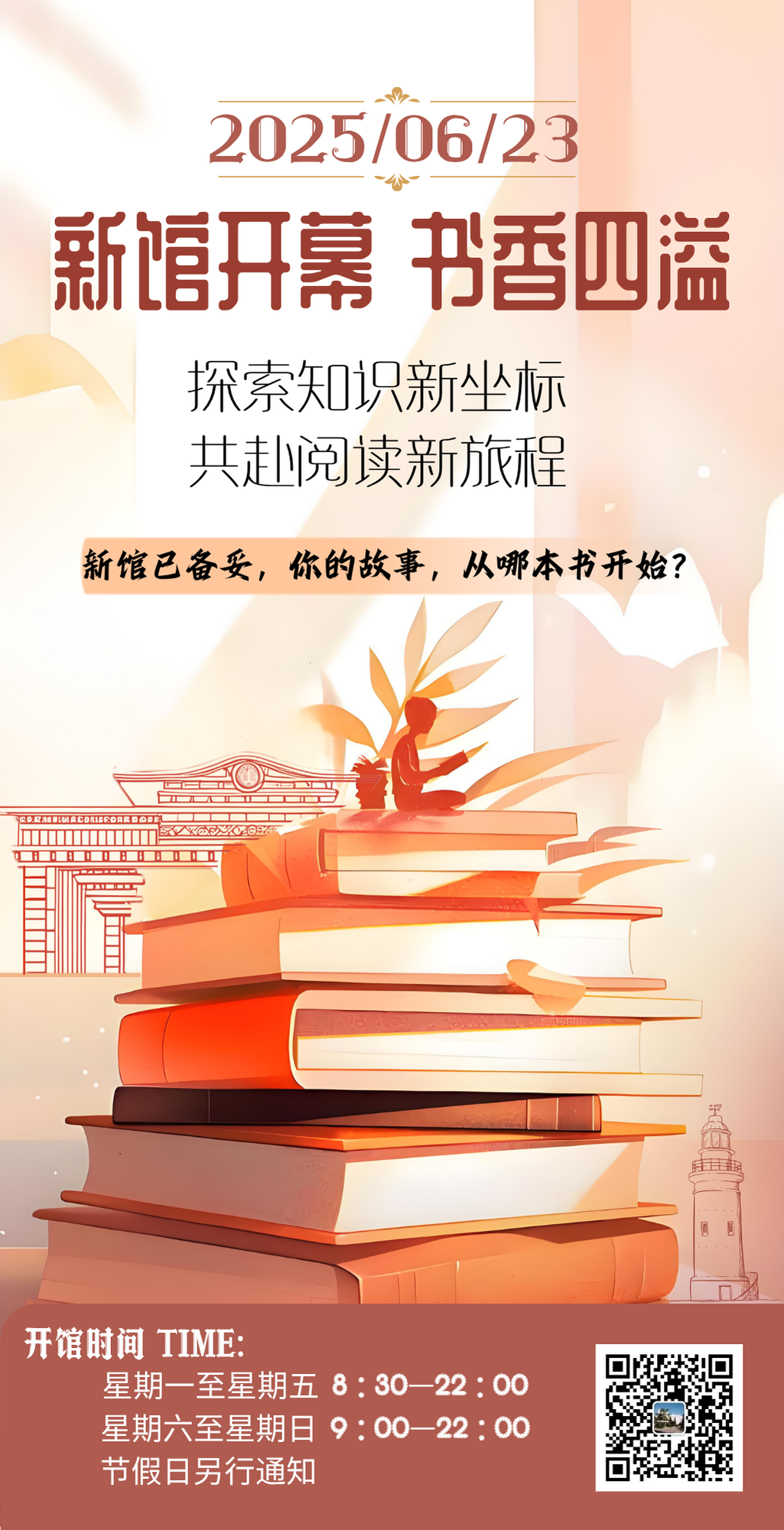 微信图片_20250623144448.png