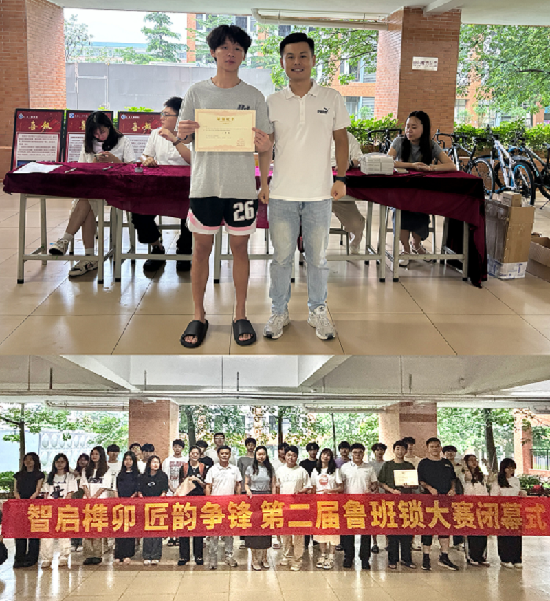 微信图片_20250627150454.png