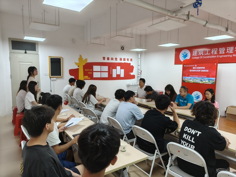 我为同学办实事主题座谈会 .jpg