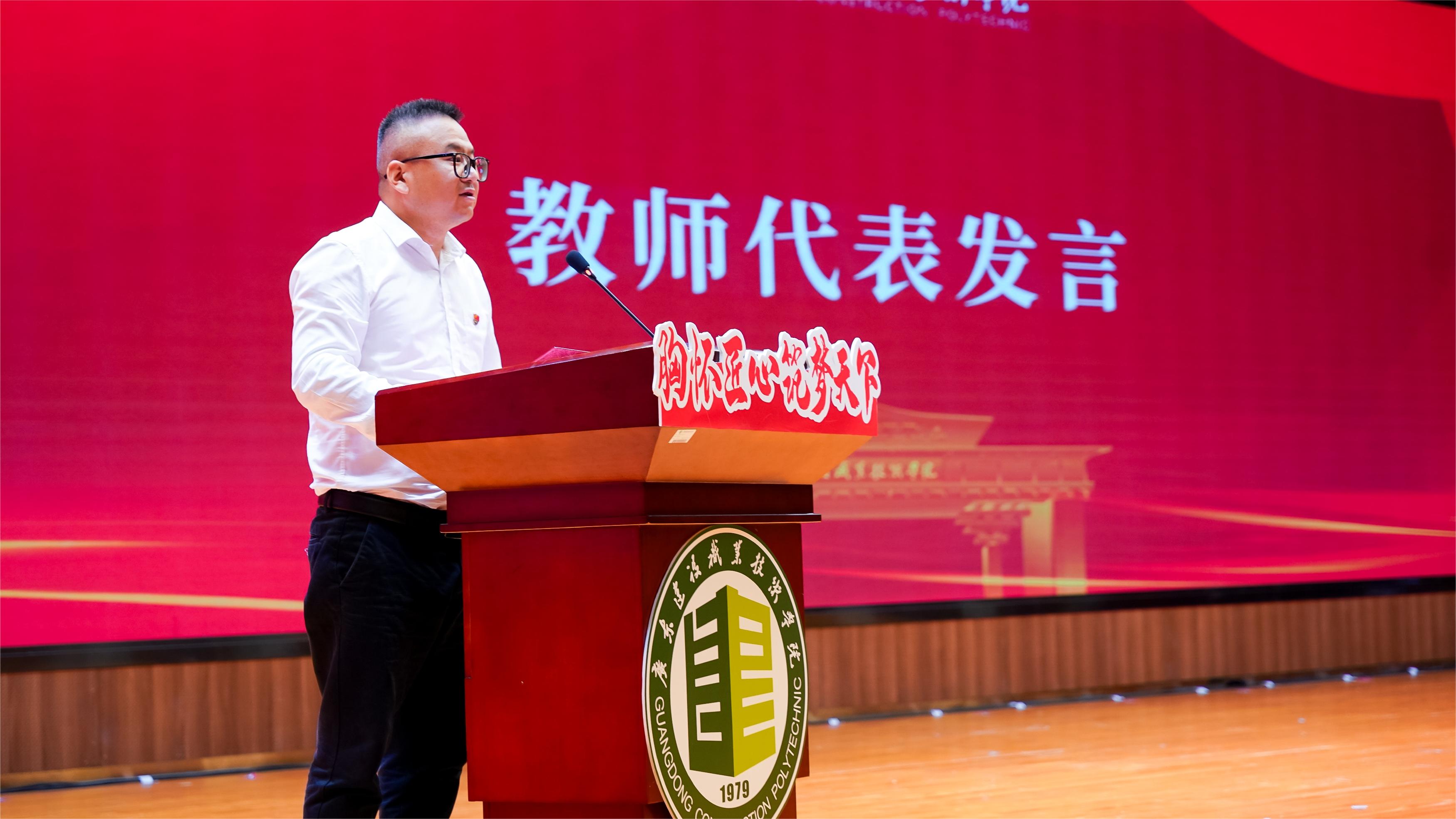 教师代表岳崇伦发言.jpg