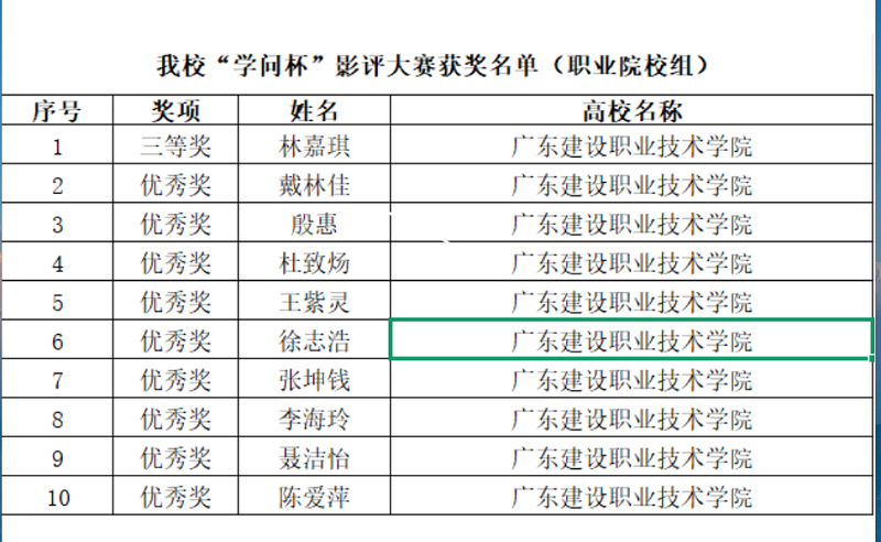 微信图片_20250623151331.png