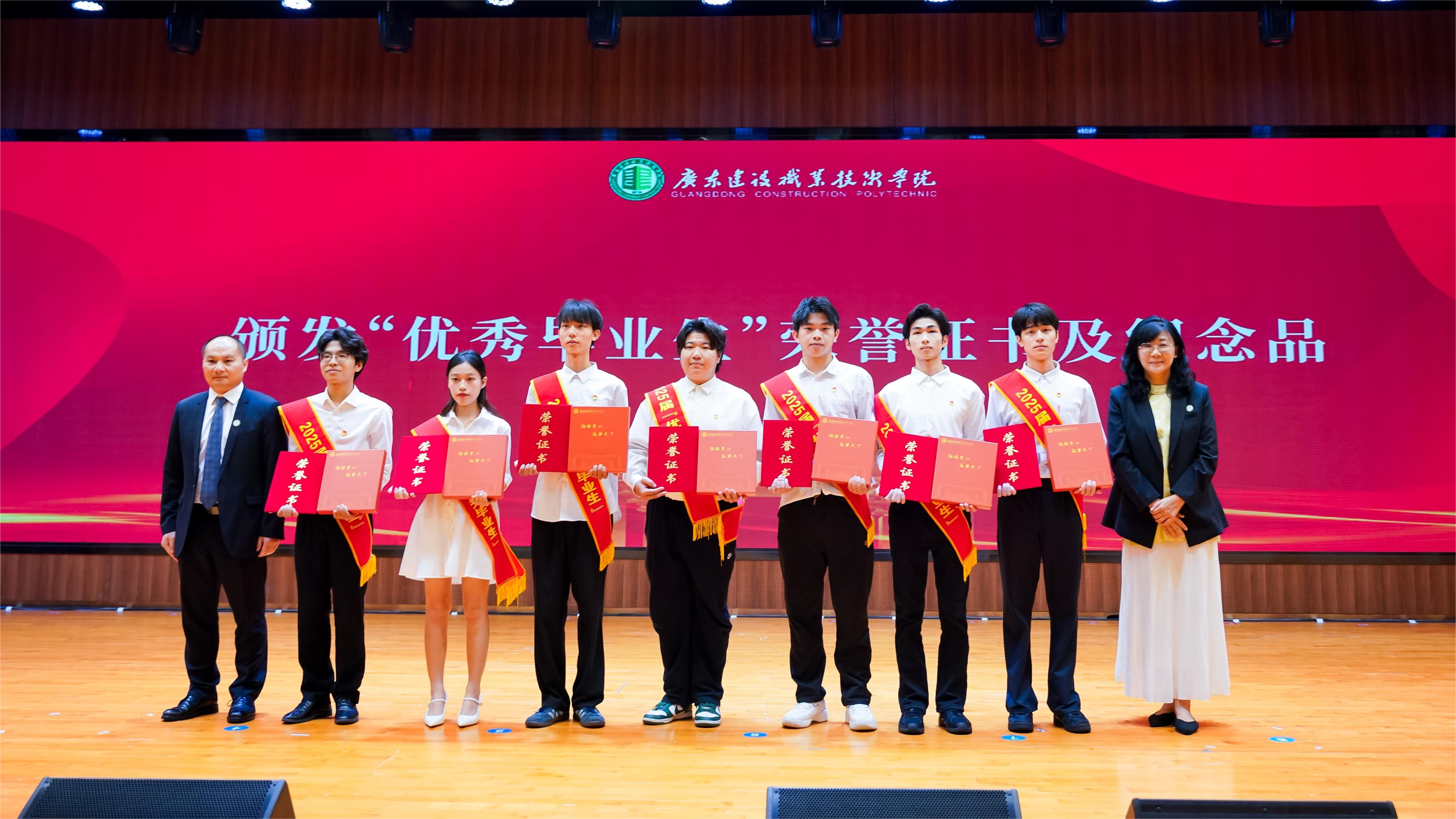 副校长许力与纪委书记王刚一同为优秀毕业生代表颁发荣誉证书及纪念品 (1).jpg
