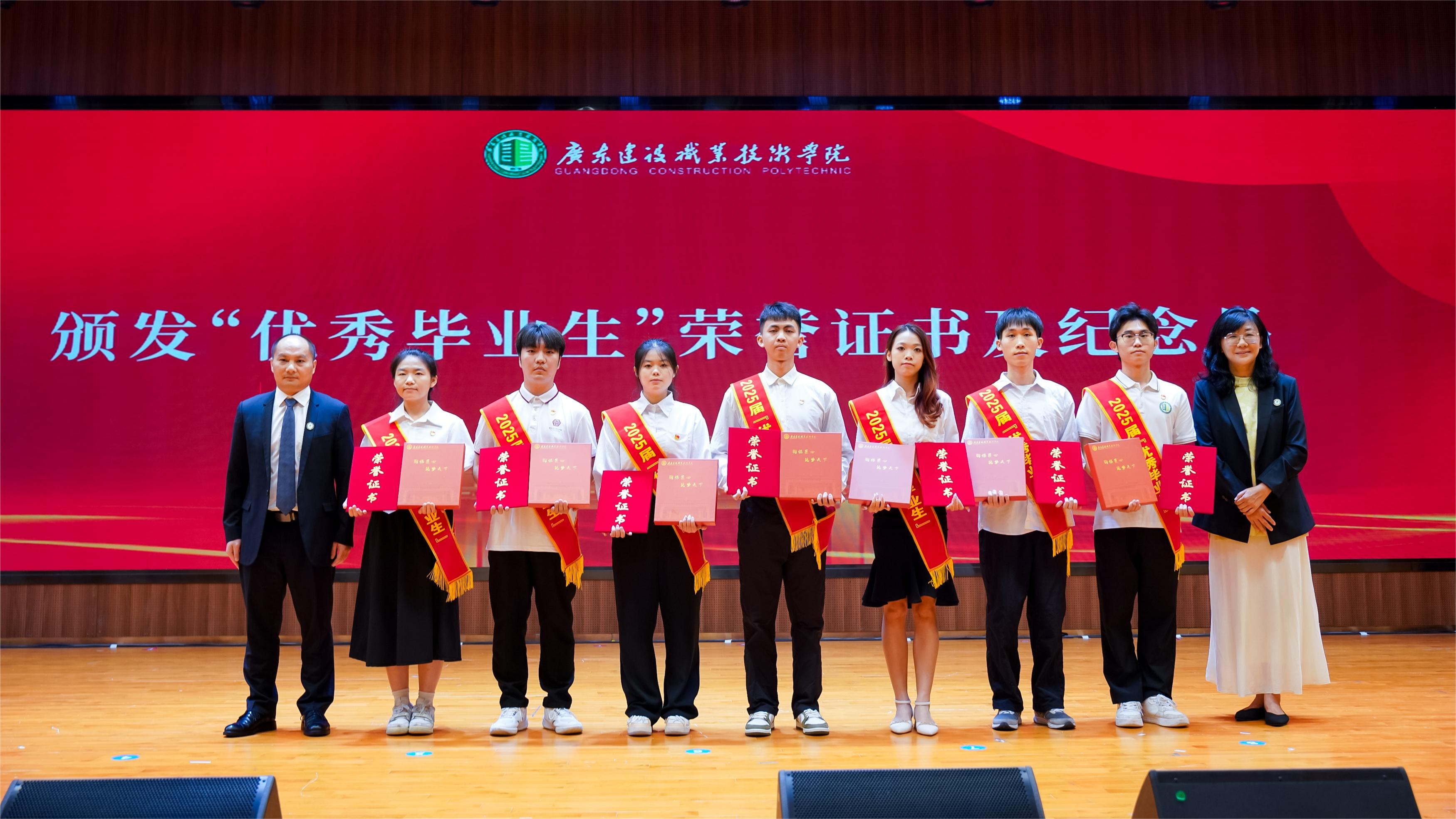 副校长许力与纪委书记王刚一同为优秀毕业生代表颁发荣誉证书及纪念品 (2).jpg