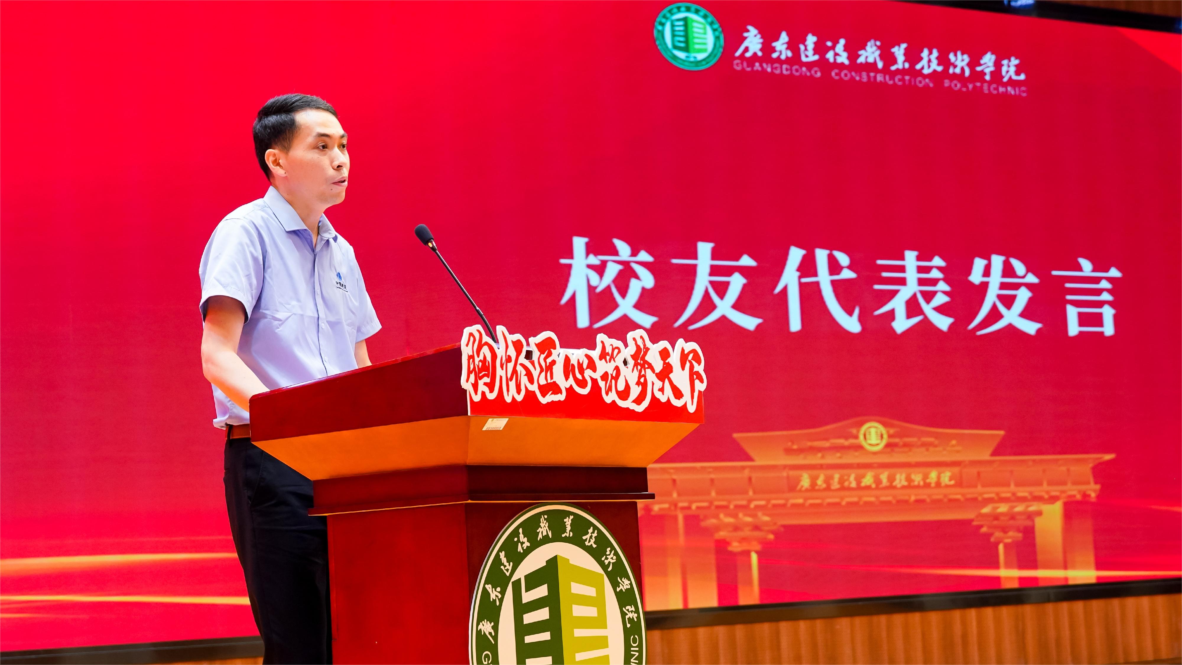 优秀校友代表翁鹏华先生发言.JPG