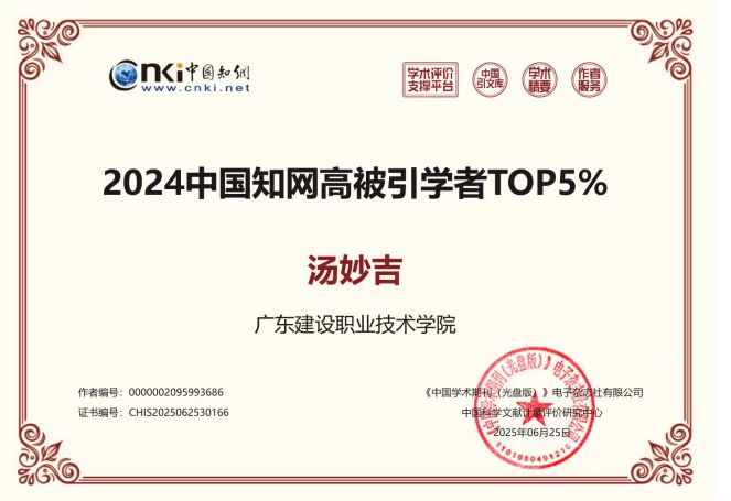 微信图片_20250701112229.jpg