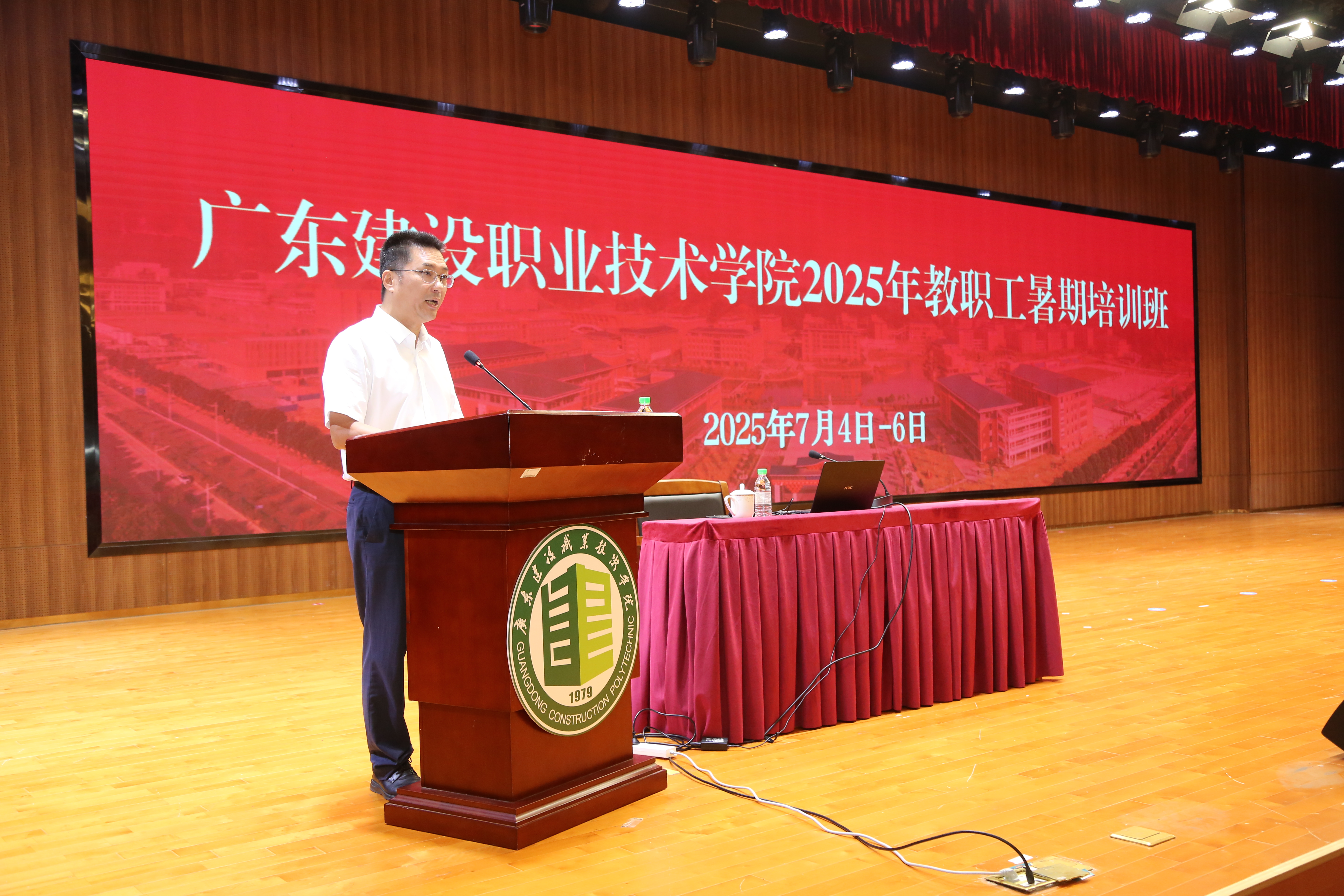 李国章书记02.JPG