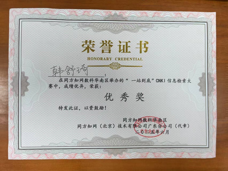 微信图片_20250919081828.jpg