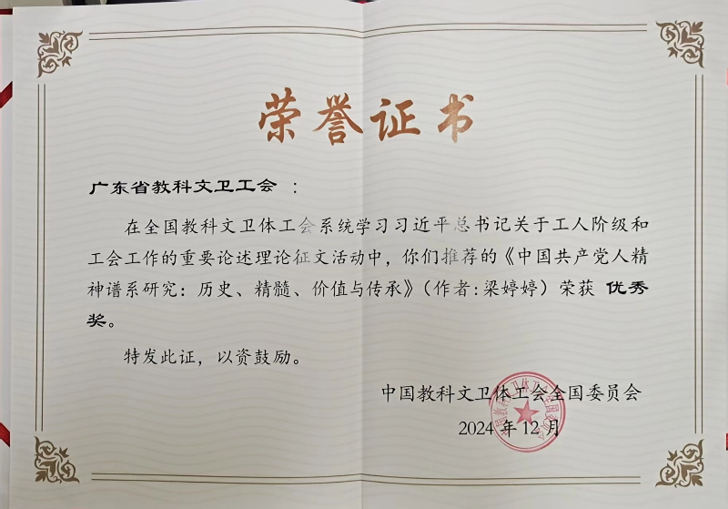 微信图片_20250928142827_19_110 (1).jpg
