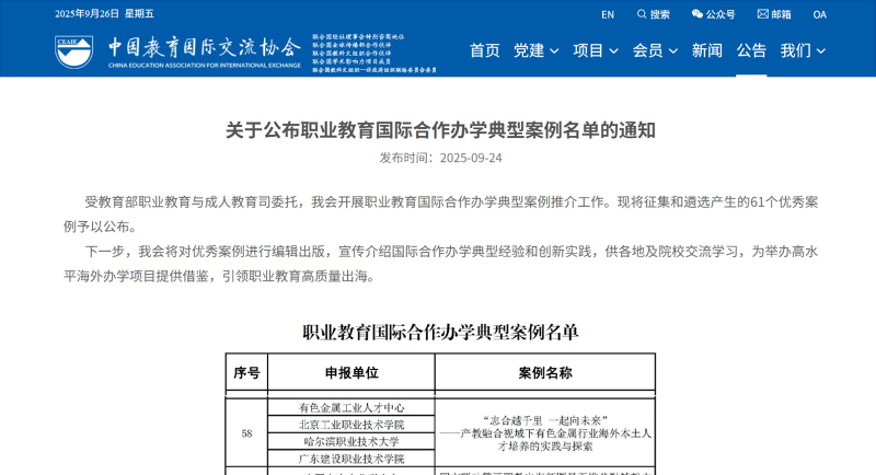 新建图像.jpg