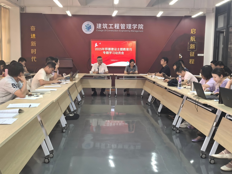 会议现场(1).jpg