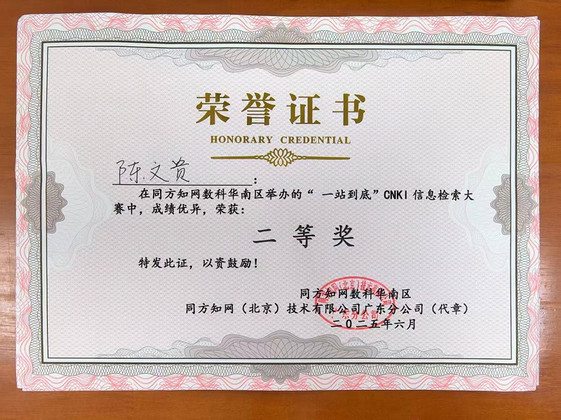 微信图片_20250919081822.jpg