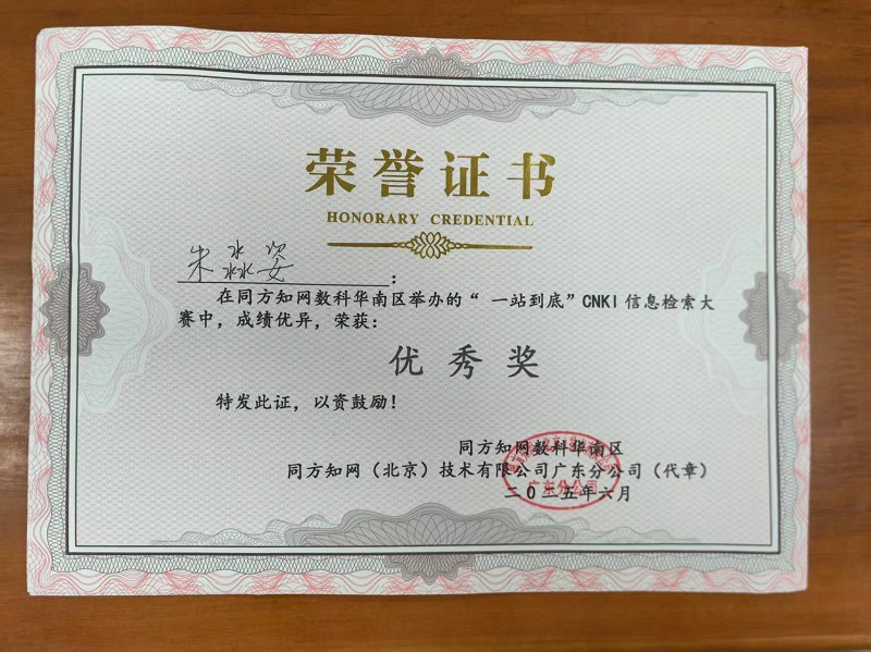 微信图片_20250919081814.jpg
