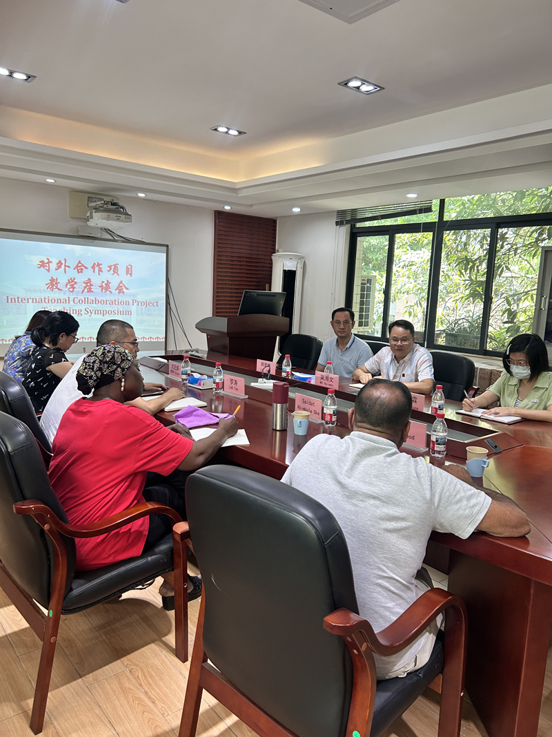 2 讨论课程需求.jpg