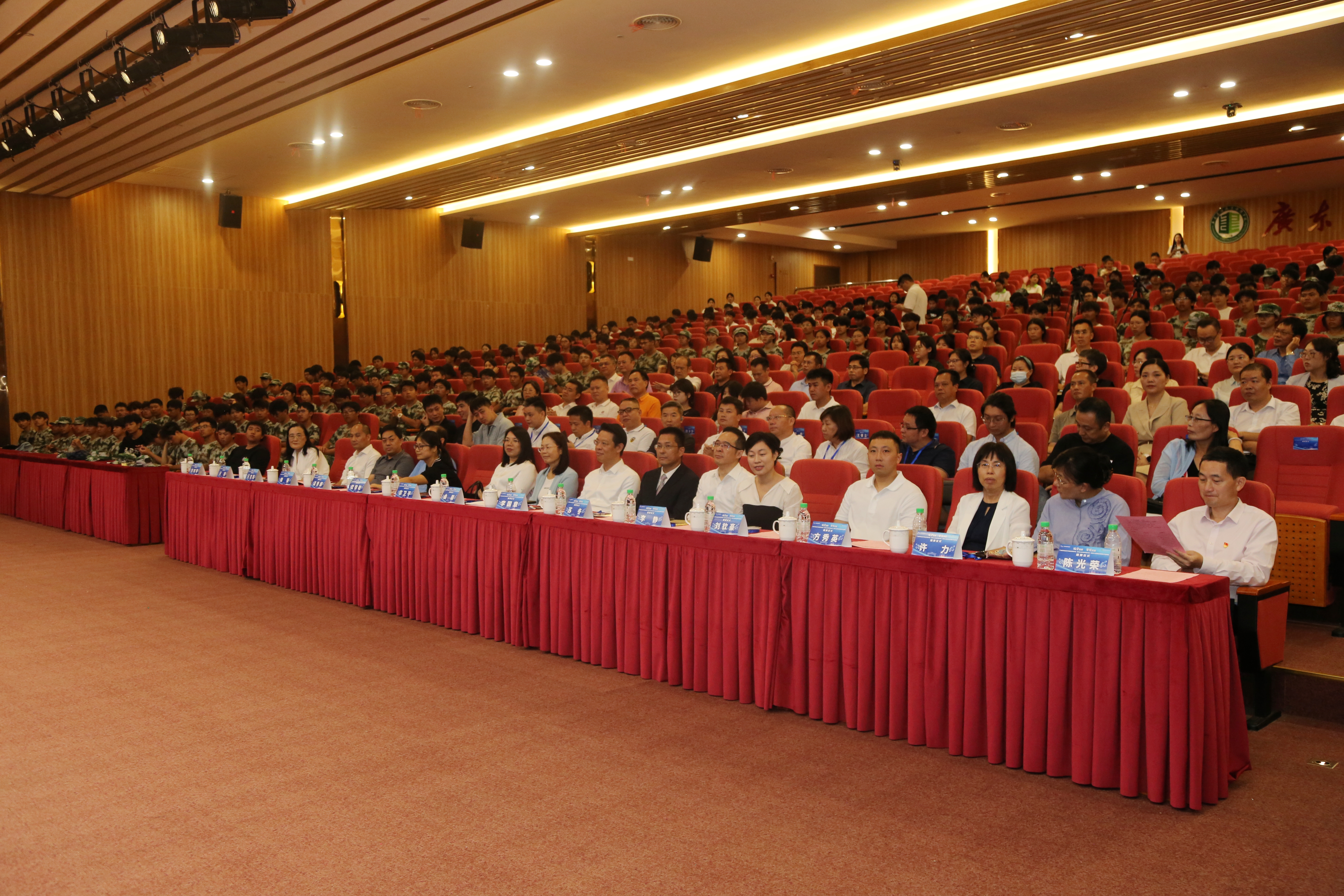 参会人员02.JPG