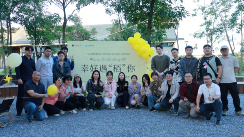 51吃瓜网
工会举办2025年青年教职工联谊活动315_副本.png