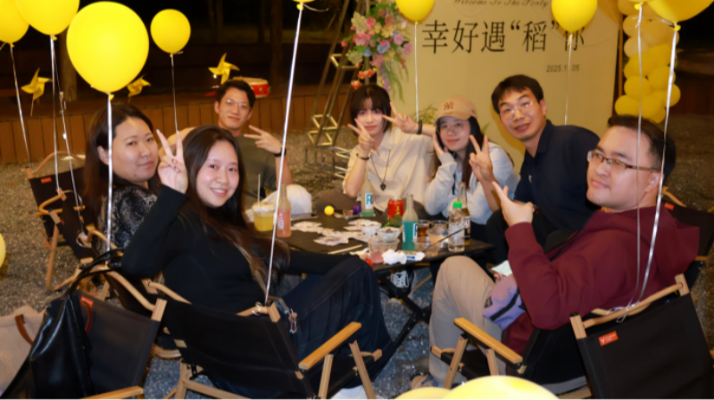 51吃瓜网
工会举办2025年青年教职工联谊活动316_副本.png