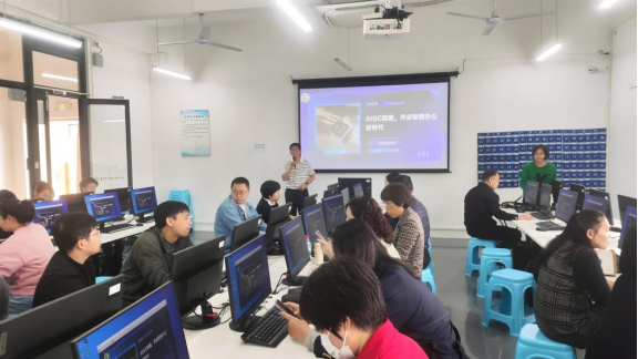 “AIGC赋能，开启智能办公新时代”专题培训（第一批）圆满举办472.png