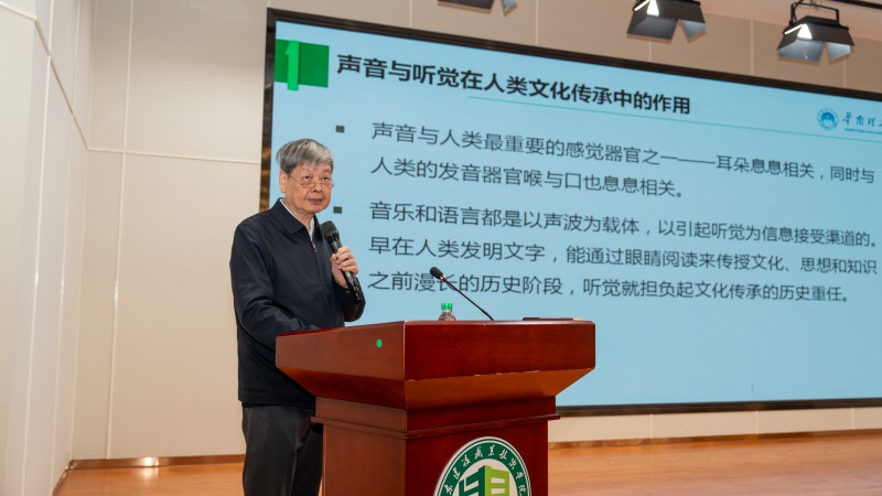 21-吴硕贤 (3).jpg