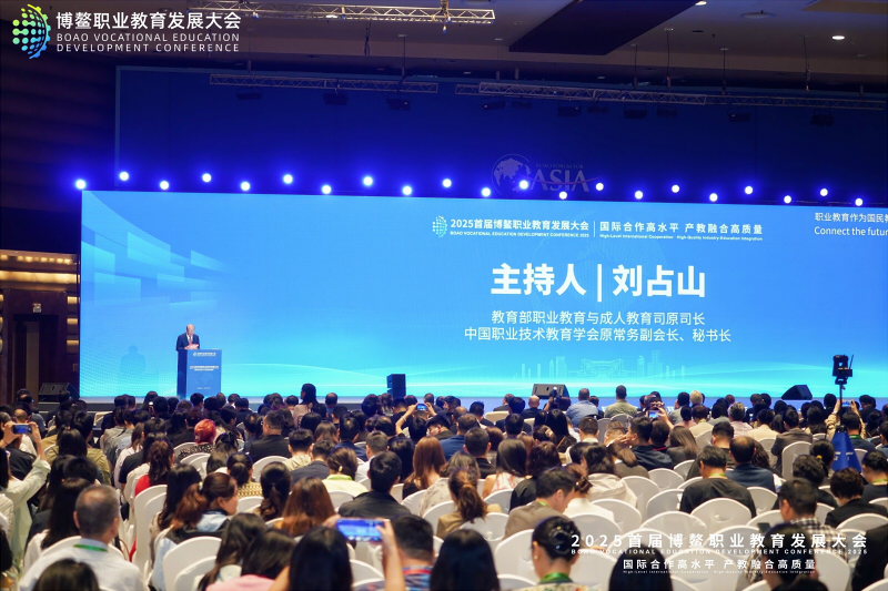 1 开幕式现场.jpg