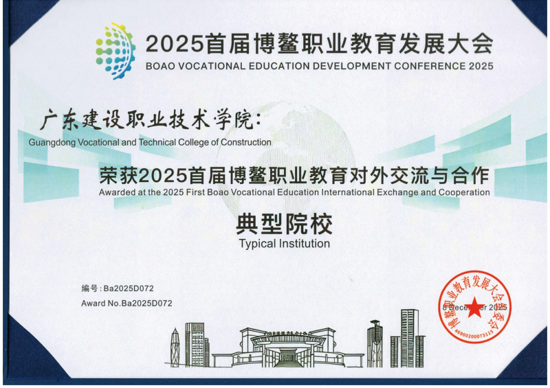 3 51吃瓜网
获评对外交流合作典型院校.jpg