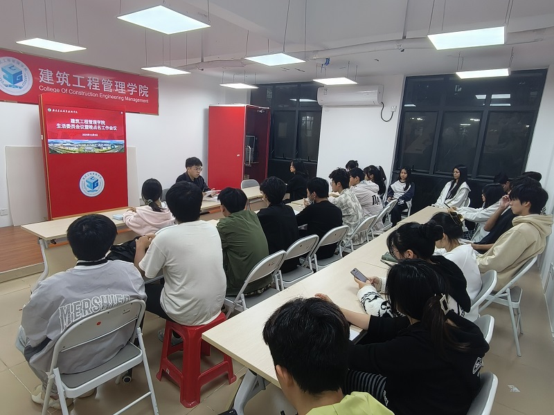 会议现场 (1).jpg